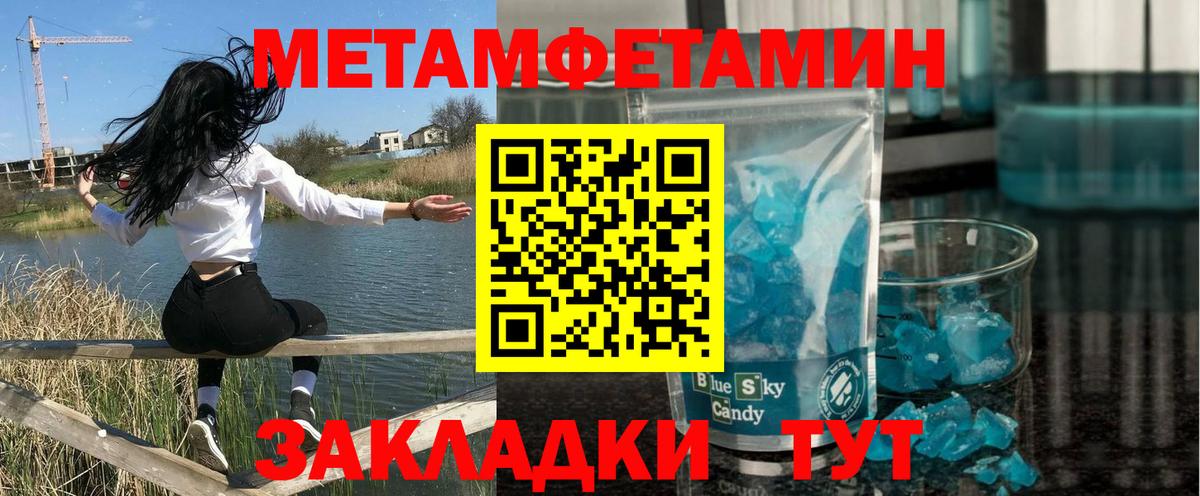 АМФ Premium Саров