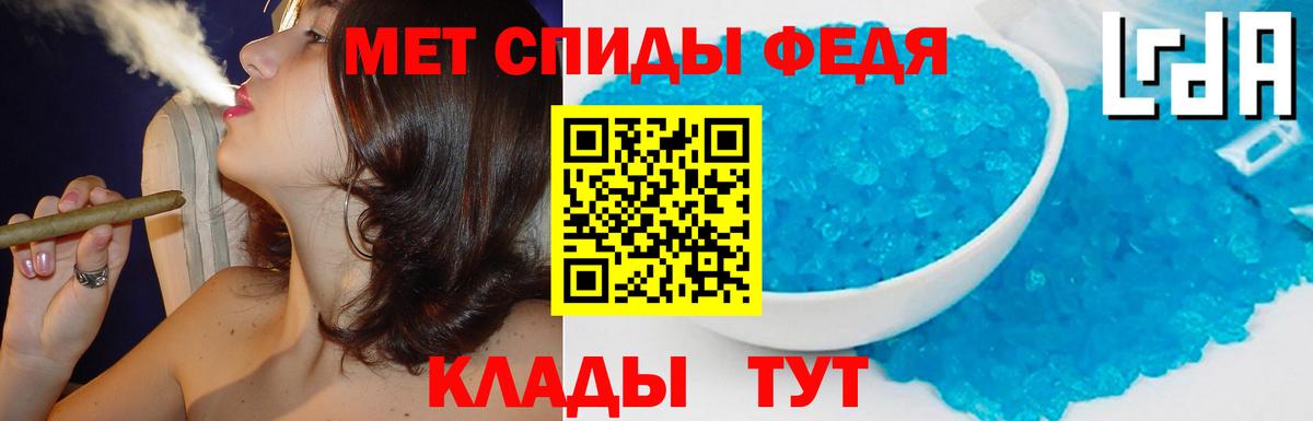 АМФЕТАМИН Premium  АМФ  Саров  Вход с VPN 