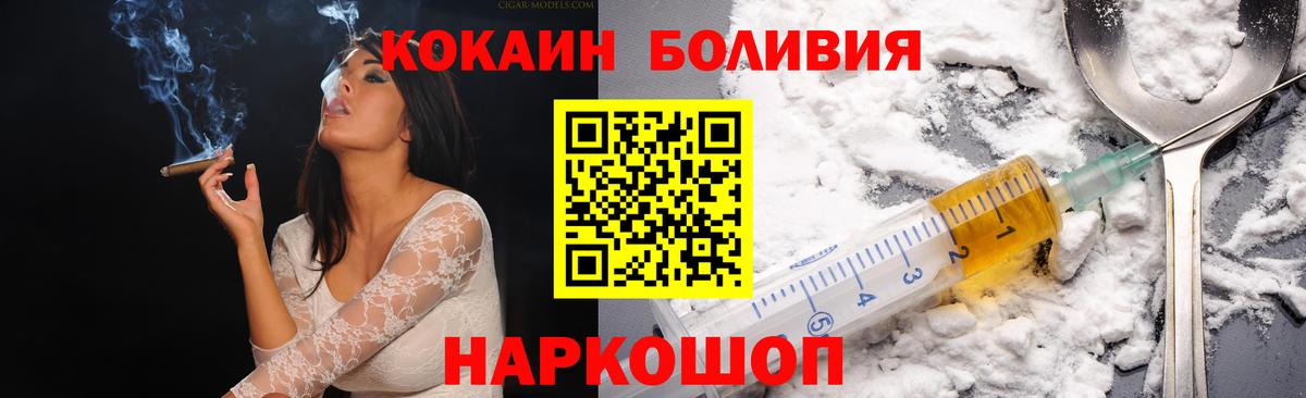 Кокаин Эквадор Саров