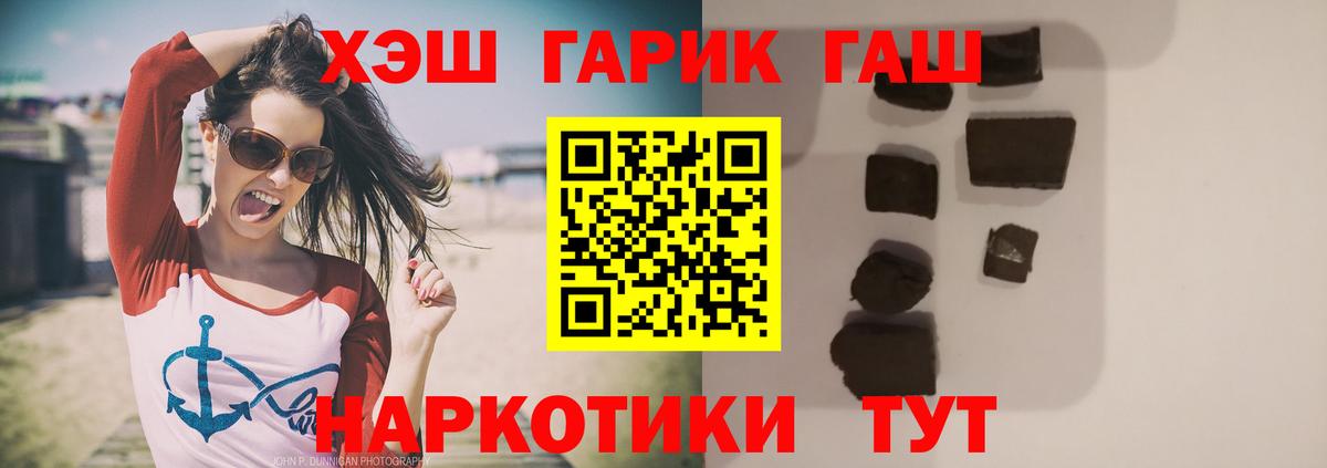 ГАШ Premium Саров