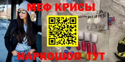 метамфетамин Рязань