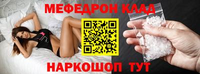 метамфетамин Рязань