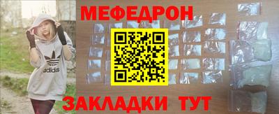 метамфетамин Рязань