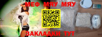 метамфетамин Рязань