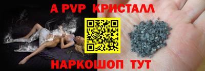 метамфетамин Рязань