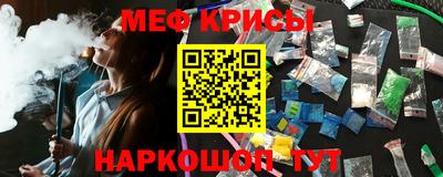 ALPHA PVP Рыбинск