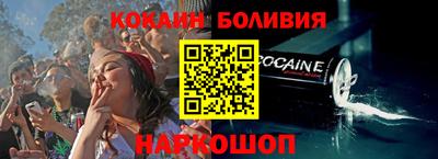 метамфетамин Рязань