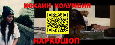 ALPHA PVP Рыбинск