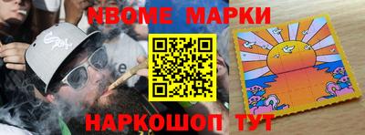 ALPHA PVP Рыбинск