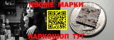 ALPHA PVP Рыбинск