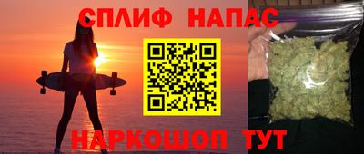 ALPHA PVP Рыбинск