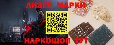 метамфетамин Рязань
