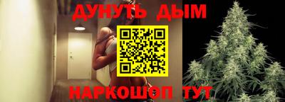 гашиш Рузаевка