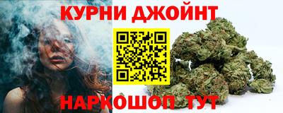 гашиш Рузаевка