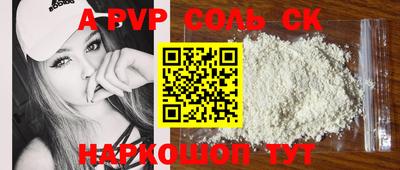 метамфетамин Рязань