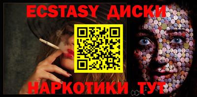 ALPHA PVP Рыбинск