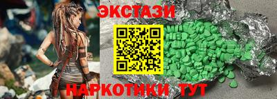 ALPHA PVP Рыбинск