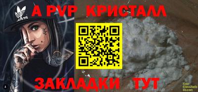 метамфетамин Рязань