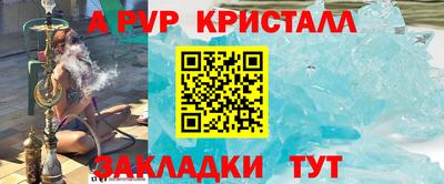 гашиш Рузаевка