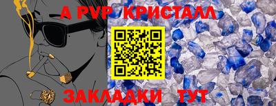 гашиш Рузаевка