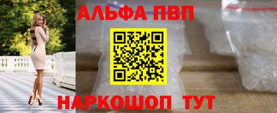 метамфетамин Рязань