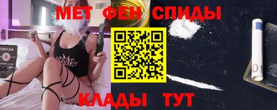 ALPHA PVP Рыбинск