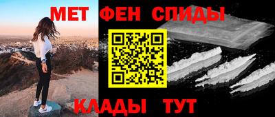 гашиш Рузаевка