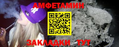 метамфетамин Рязань