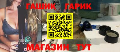 метамфетамин Рязань