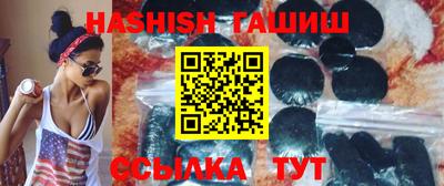 метамфетамин Рязань