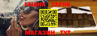 гашиш Рузаевка
