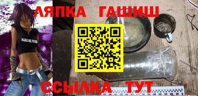 метамфетамин Рязань