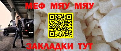 ALPHA PVP Рыбинск