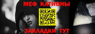 ALPHA PVP Рыбинск