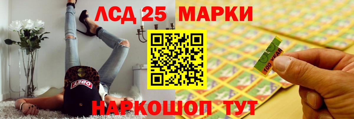LSD-25 экстази кислота  ЛСД экстази кислота  Лсд 25 экстази  Вход с VPN  OMG ТОР  Саров 