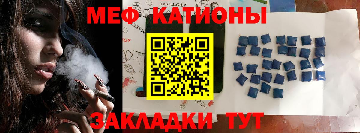 МЕФ кристаллы Саров