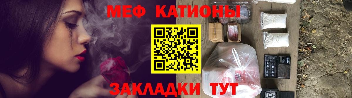Меф мяу мяу  Вход с VPN  Саров 