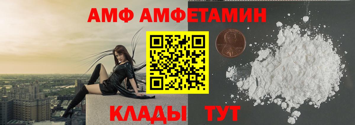 Первитин Декстрометамфетамин 99.9% Саров