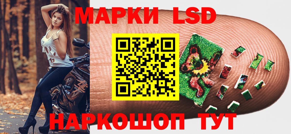 Марки NBOMe 1,8мг  Марки N-bome  Саров  Вход с VPN  Марки NBOMe 1,8мг 