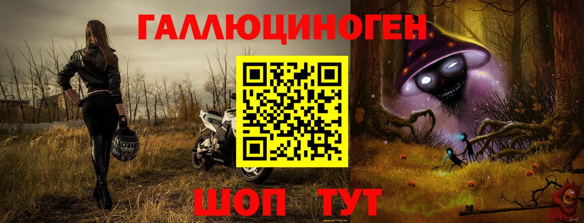 Псилоцибиновые грибы мухоморы  Галлюциногенные грибы ЛСД  Саров  Вход с VPN 