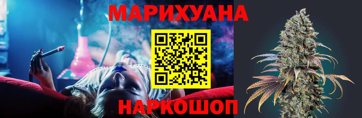 Марихуана семена  Бошки марихуана Bruce Banner  Бошки марихуана ГИДРОПОН  Вход с VPN  Бошки марихуана планчик  Саров 