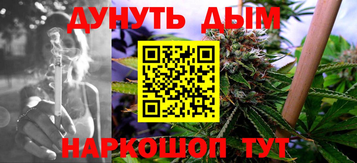 Гашиш  Вход с VPN  Саров  Марихуана  Мефедрон   ГАШ  МЕТ  ЭКСТАЗИ 